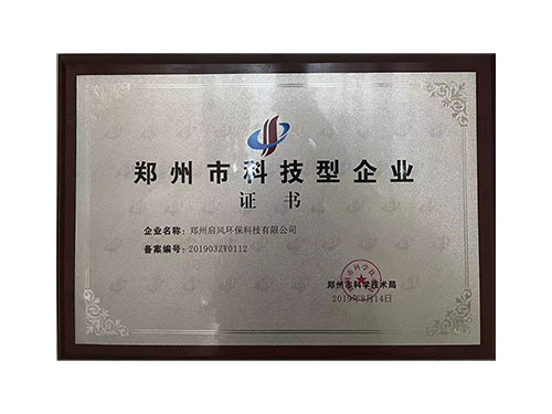 榮譽(yù)展示