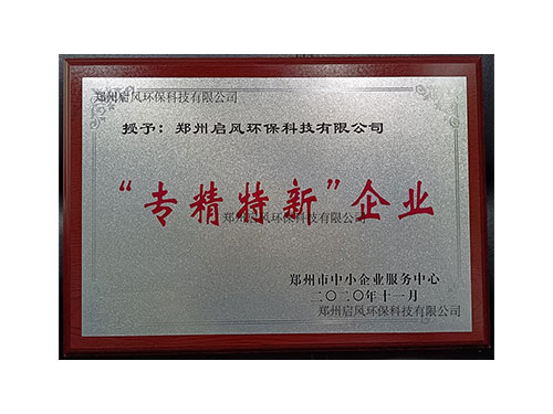 榮譽(yù)展示