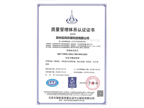 榮譽(yù)展示